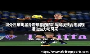 电竞战队阵容调整引粉丝热议