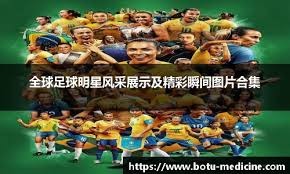 半场战报：国米0-0米兰，劳塔罗、阿切尔比中柱